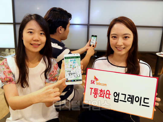 SK텔레콤(대표 장동현)은 음성 통화 중 사진과 위치, 웹사이트, 문서 등을 공유하여 상대방과 같은 화면을 보면서 통화하도록 'T통화앤(&)' 서비스 기능을 23일 개선했다. T통화앤 통화 플랫폼인 T전화2.0과 함께 사용할 수 있는 애플리케이션으로, 이번 기능 개선을 통해 공유하는 사진의 고화질 선택 기능, 문서에서 원하는 페이지 선택 기능, 아래아한글(HWP) 지원을 추가해 서비스 품질을 높였다고 회사는 밝혔다. 회사 모델이 T통화앤의 위치공유 기능을 시연하고 있다. <SK텔레콤 제공>
